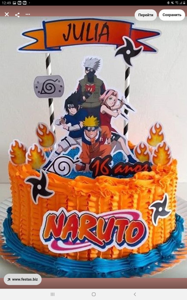 Торт Наруто Какаши