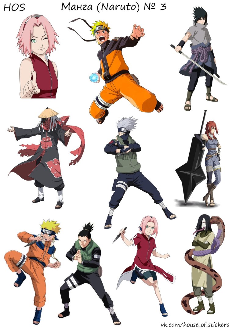 Стикеры аниме Наруто