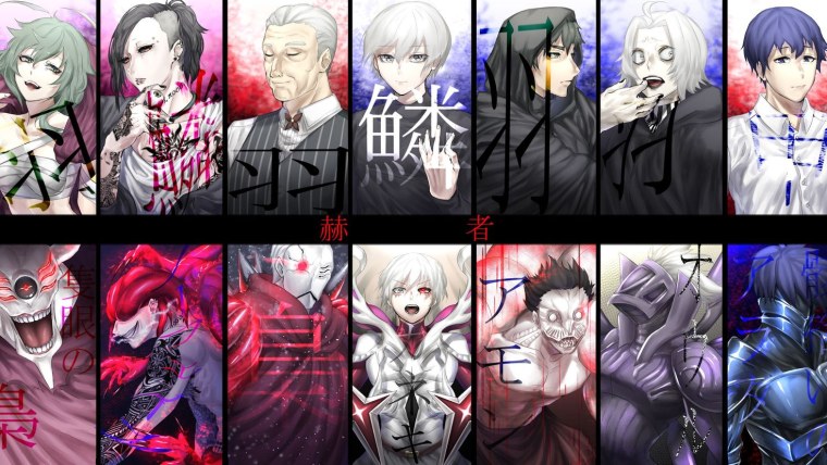 Токийский гуль название