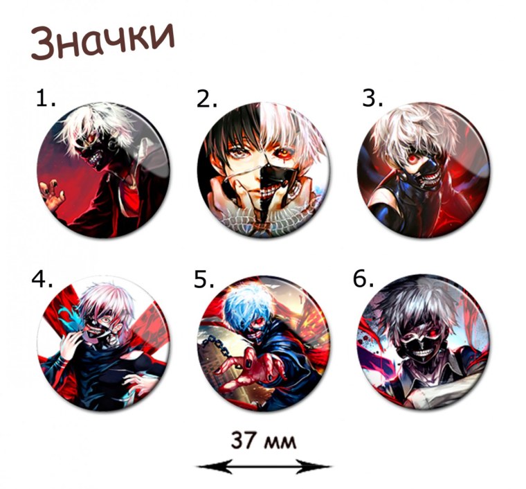 Маска Канеки Кена