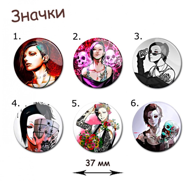 Токийский гуль название на японском