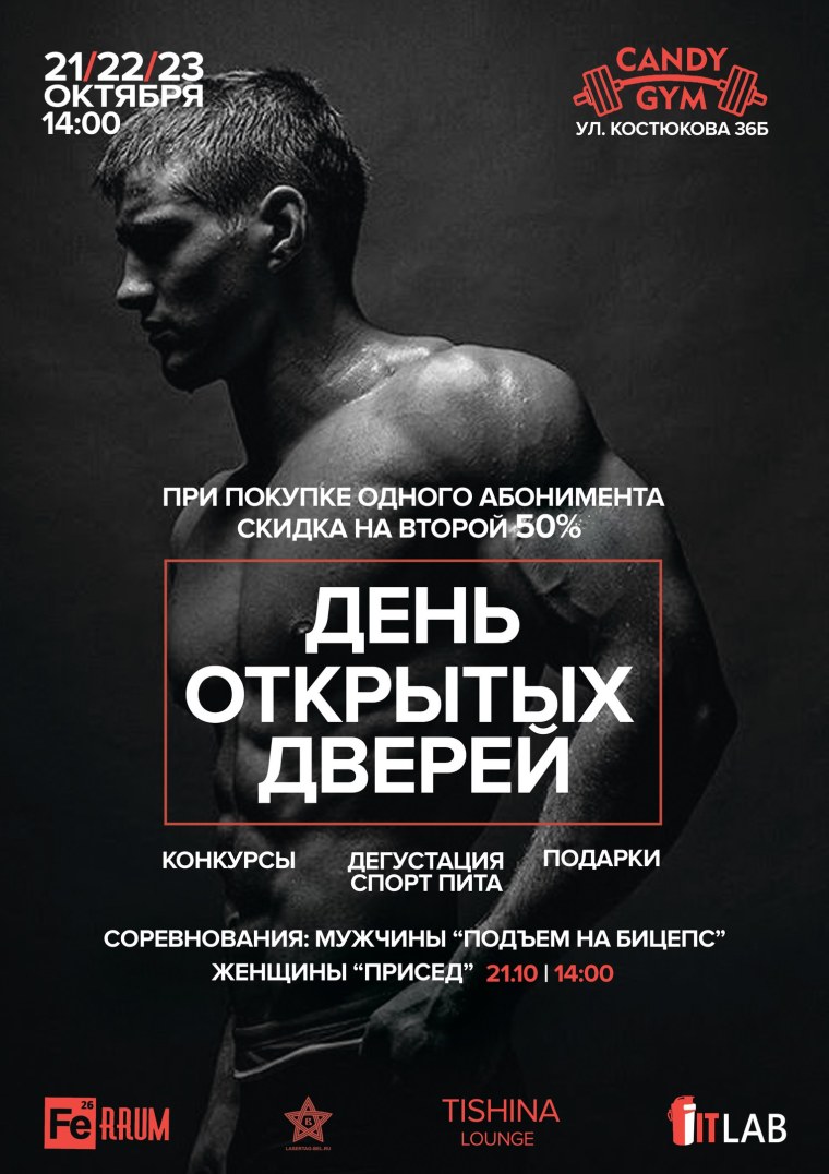 Плакат по баскетболу