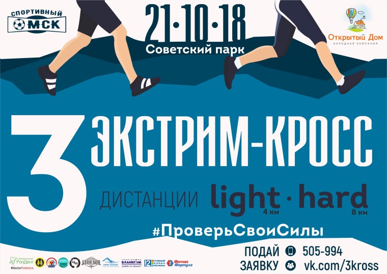 Абонемент в тренажерный зал