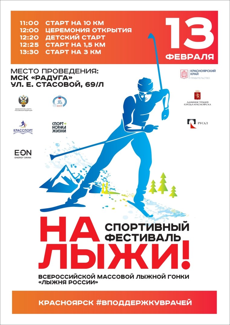 Фитнес акция