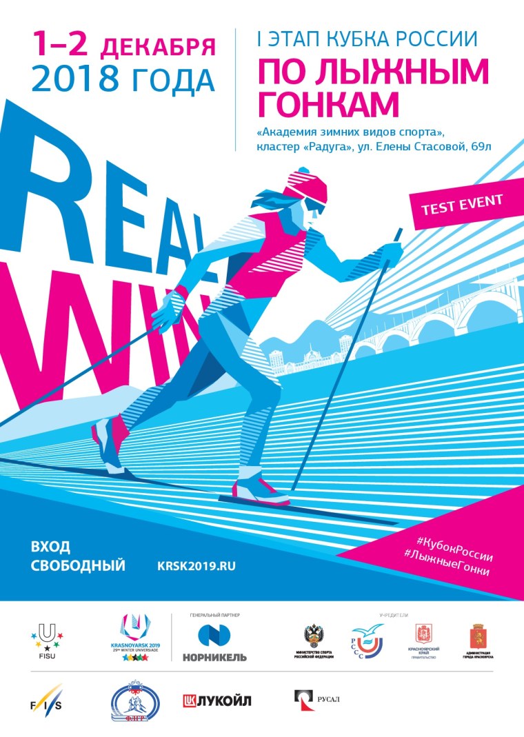 Аиша день физкультурника