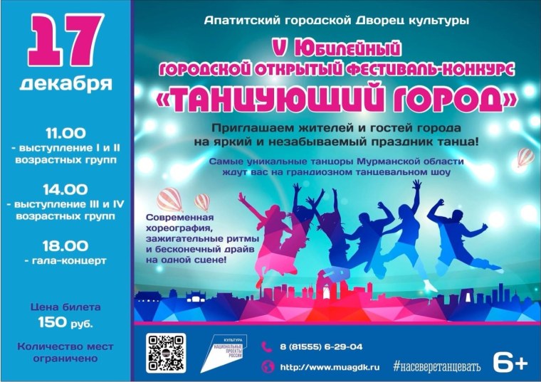 Фон для афиши спортивного мероприятия