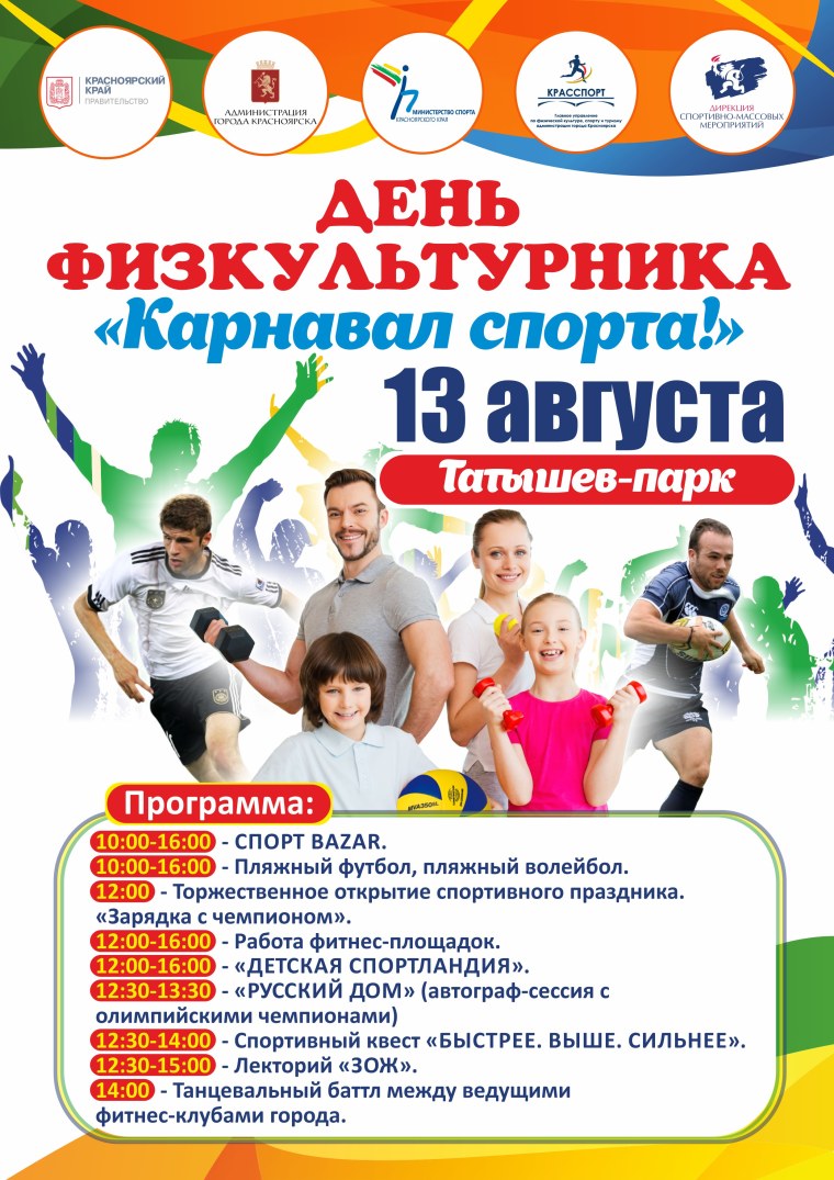 Реклама семинара