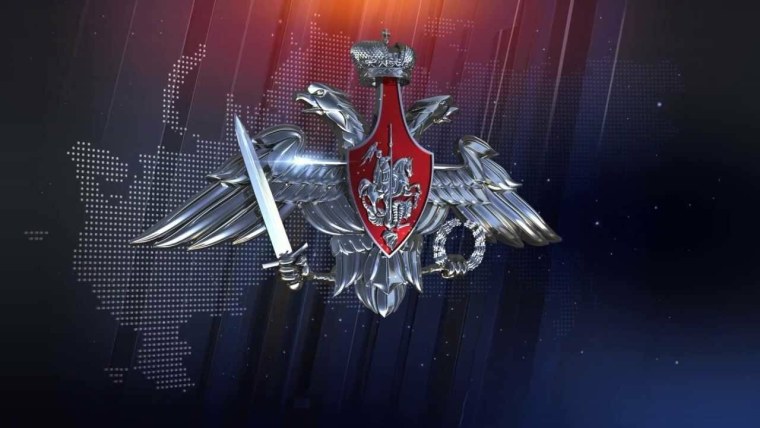Эмблема Министерства обороны Российской Федерации