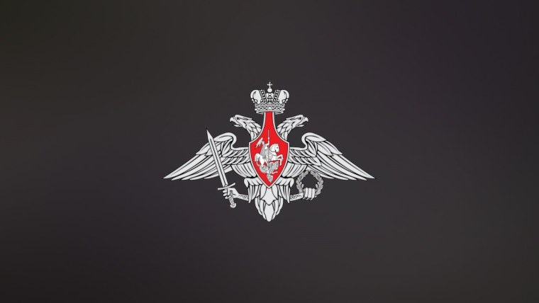 Герб военной полиции МО РФ