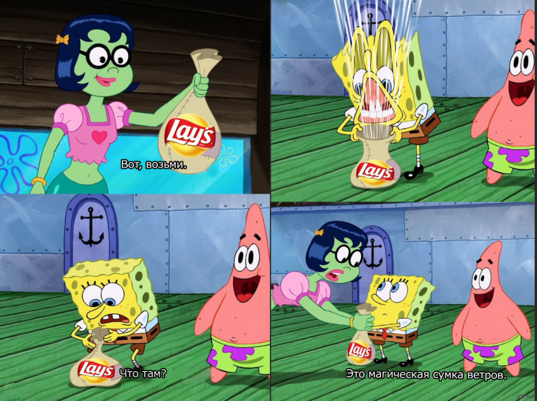 Губка Боб приколы