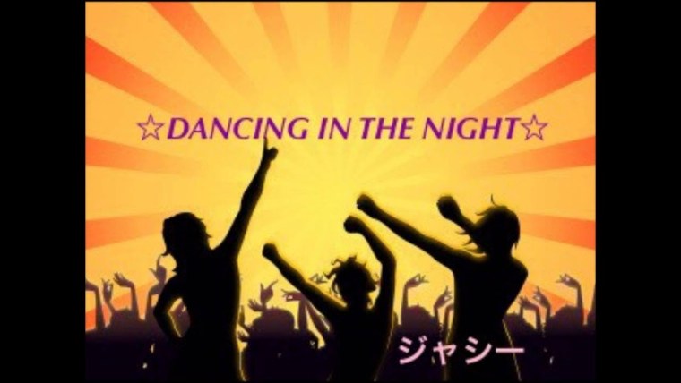 Дискотека картинки