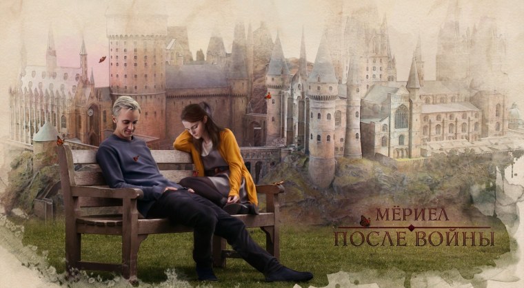 Гарри Поттер и философский камень Фанарт