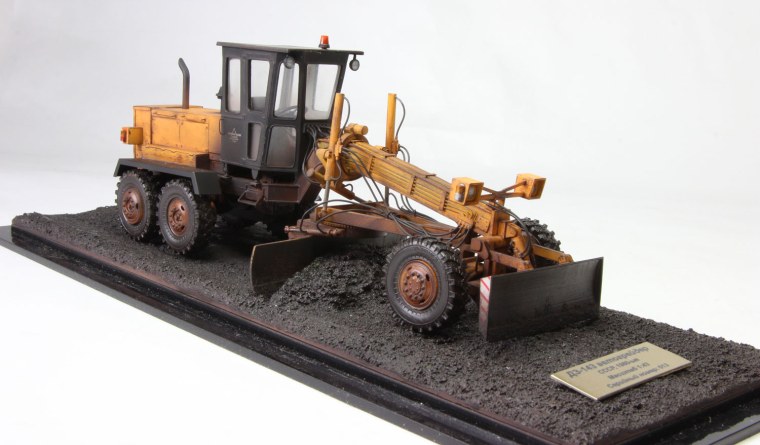 ДЗ-143 автогрейдер