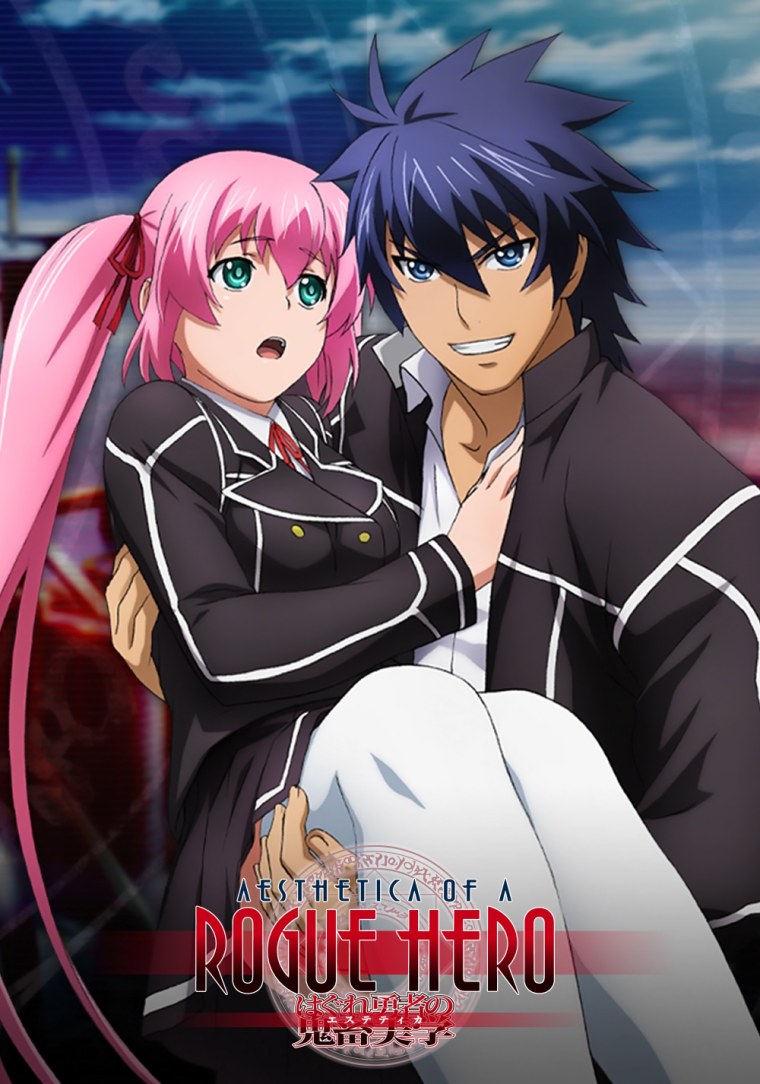 Аниме Эстетика заблудшего героя