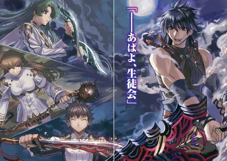 Эстетика заблудшего героя оружие