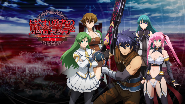 Этика заблудшего ГЕРОЯАНИМЕ