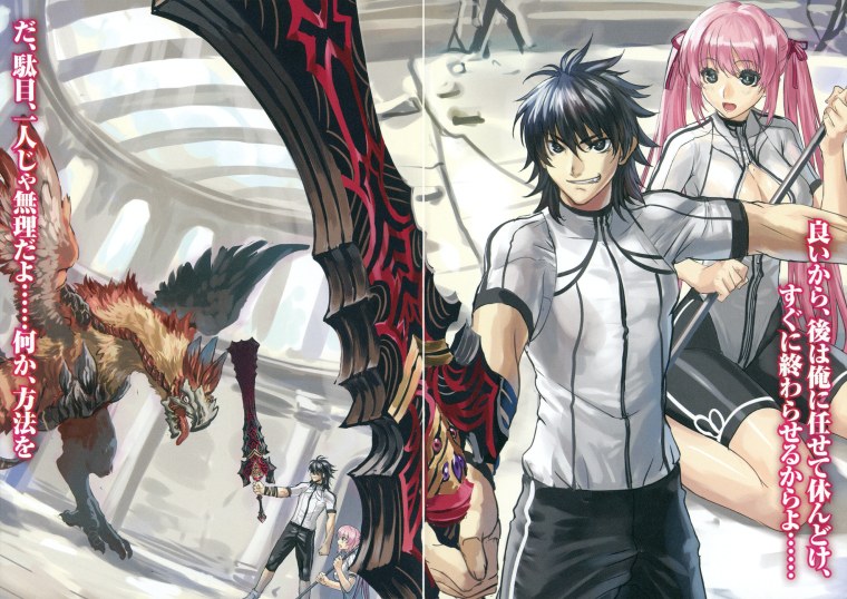 Аниме Акацуки Осава