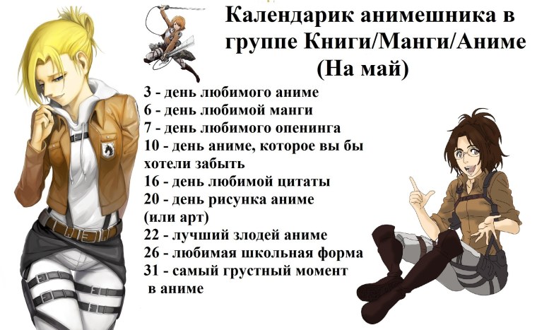 Фразы для анимешников