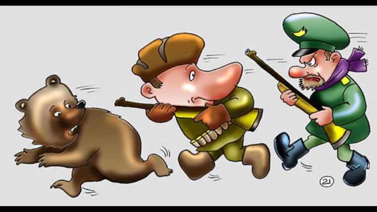 Карикатуры про охоту