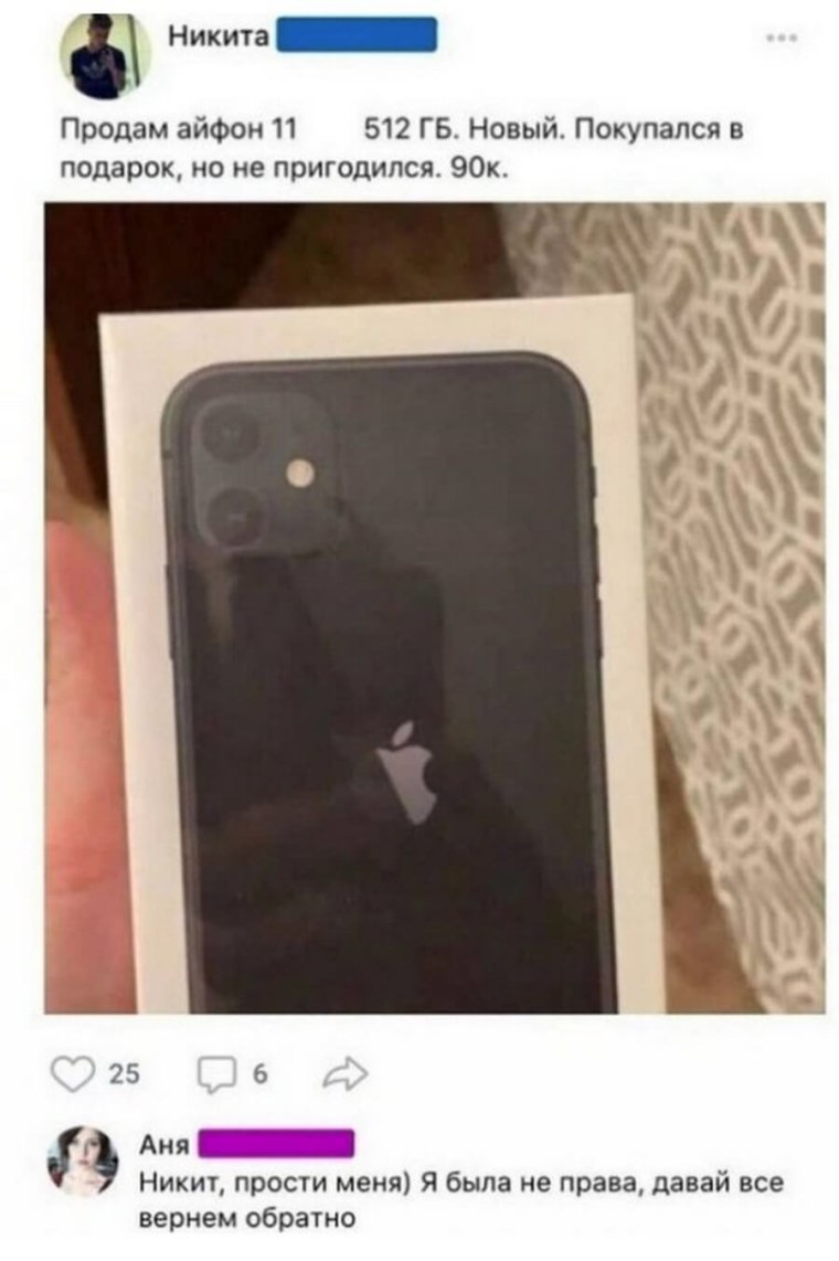 Фото для пранка айфон