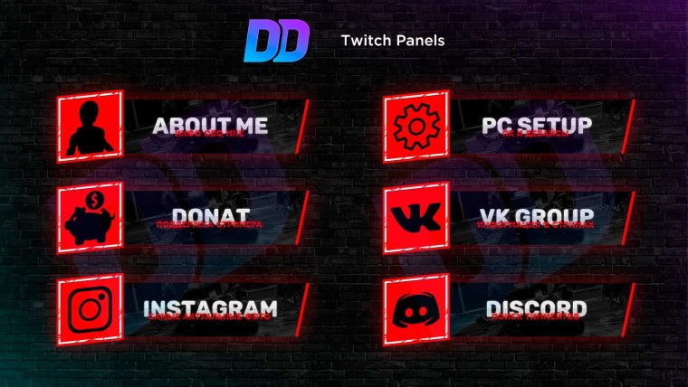 Стрим стандофф