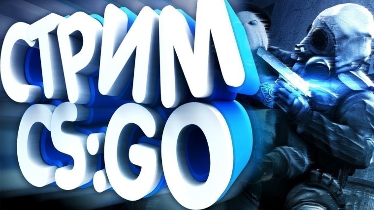 Шапка для Твича офлайн