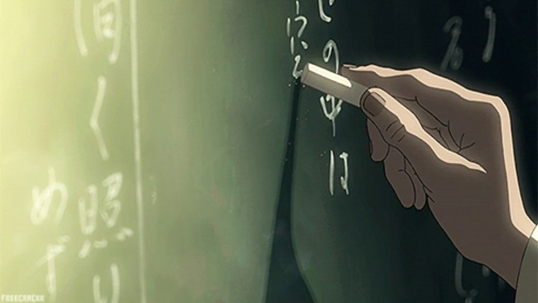 Сад изящных снов аниме гиф