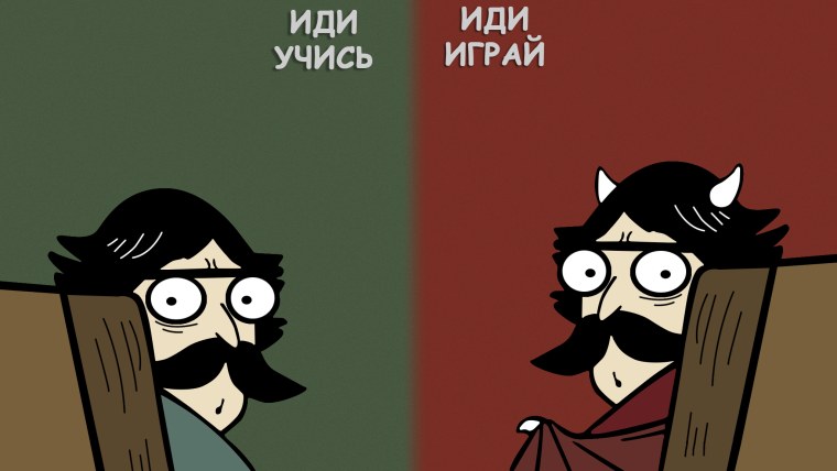 Мемы Пучеглазый отец