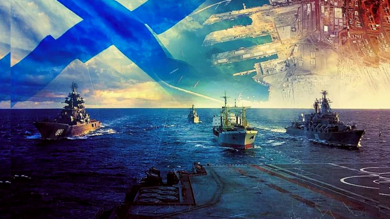 Морской флот