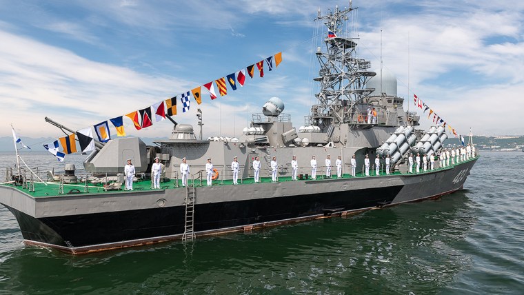 Военно-морской флот Российской Федерации праздник