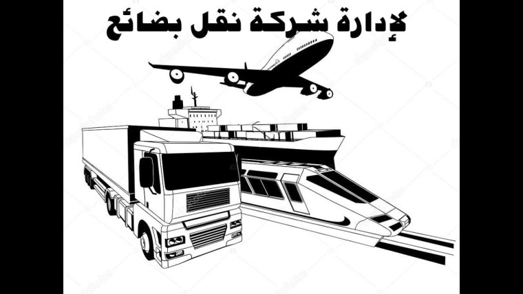 Самолётом поездом автомобилем