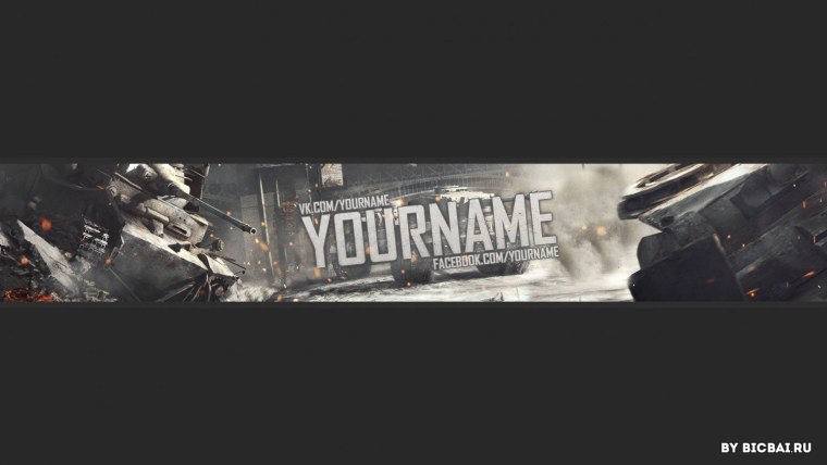 Шапка для канала World of Tanks