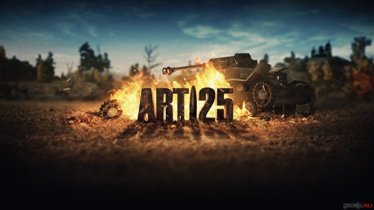 Шапка для танков