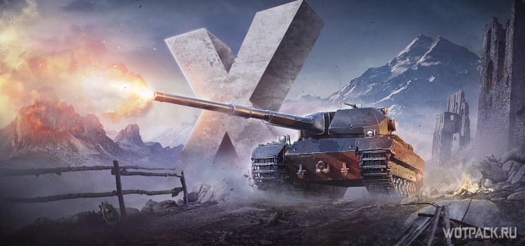 Танк тигр е 75