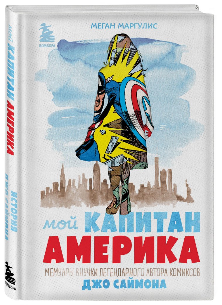 Уитни Джи книги