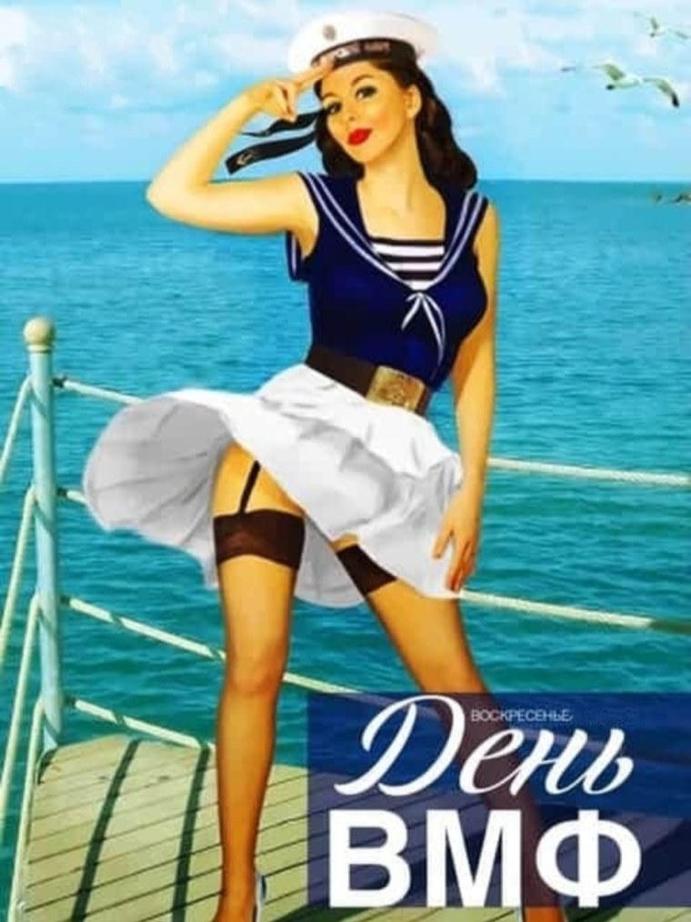 Настя морячка