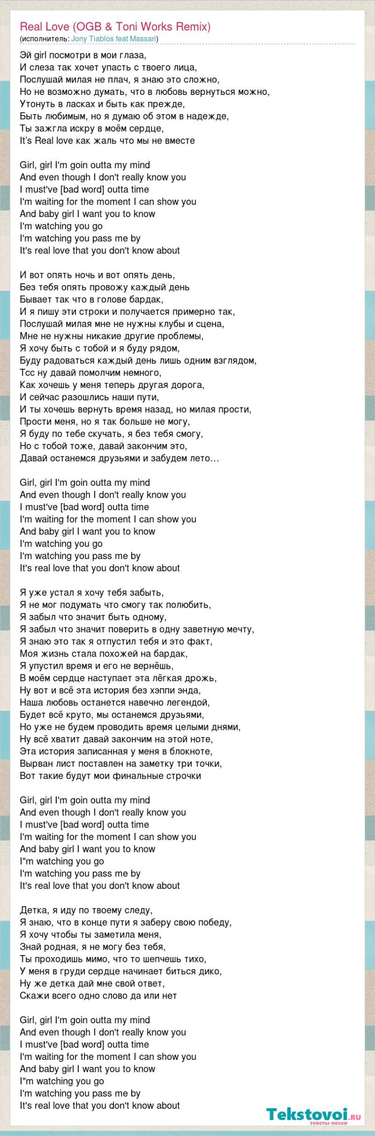 Пресс f to pay respects