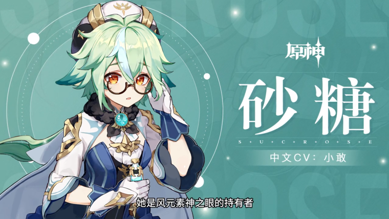 Сукралоза химическая формула