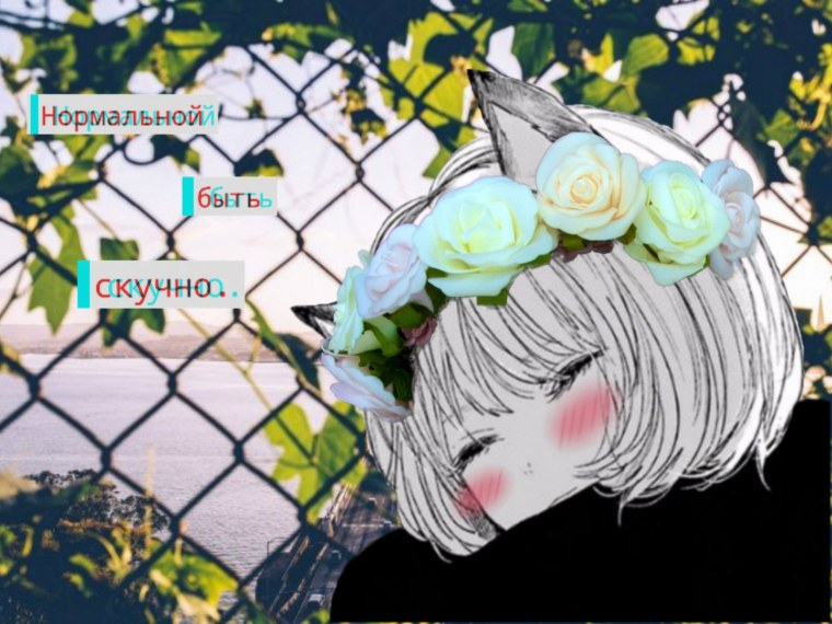 Аниме Эстетика с надписями