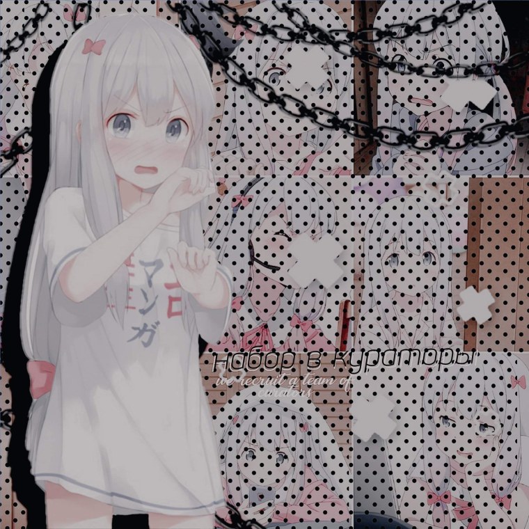 Аниме девочки обработанные