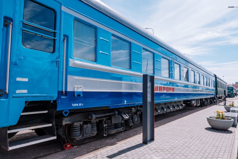 Купейный вагон ЦМВ