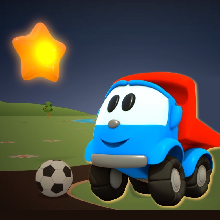 Грузовичок Лева