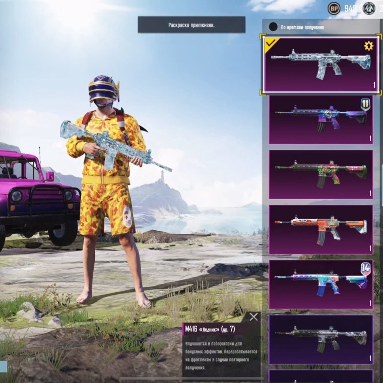 ПАБГ мобайл на минималках