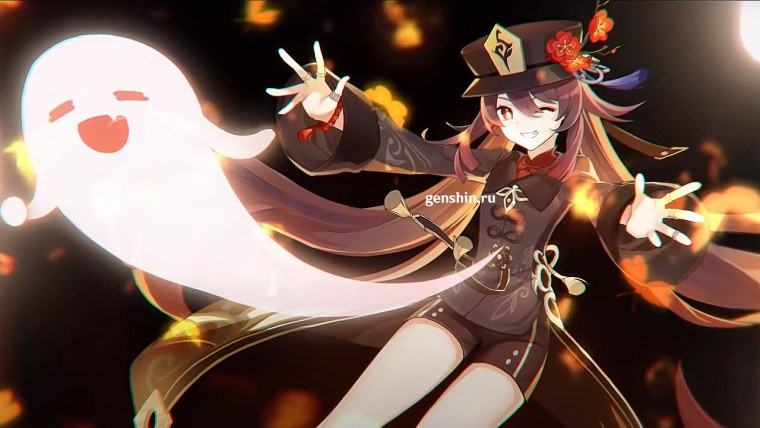 Ху Тао Сонг