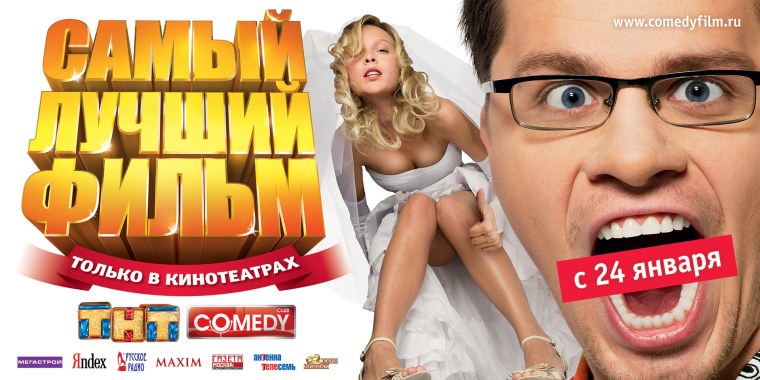 Мартин Лоуренс и Эдди Мерфи