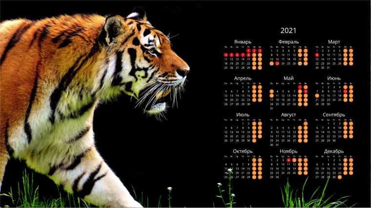 Календарь на рабочий стол