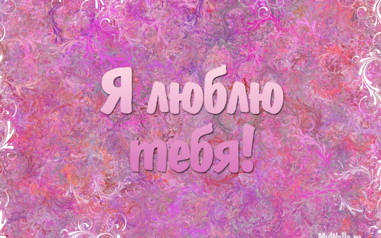 Броун Хеарт