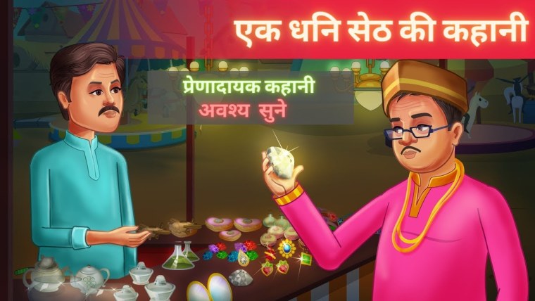 Сиддхартха Гаутама Шакьямуни 4 истины