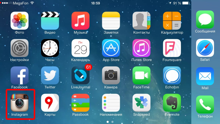 Иконки для приложений айфон