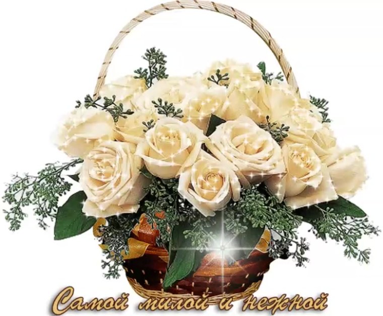 Букет для самой красивой девушки